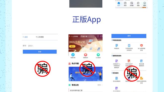 开云app苹果官网下载安装截图2